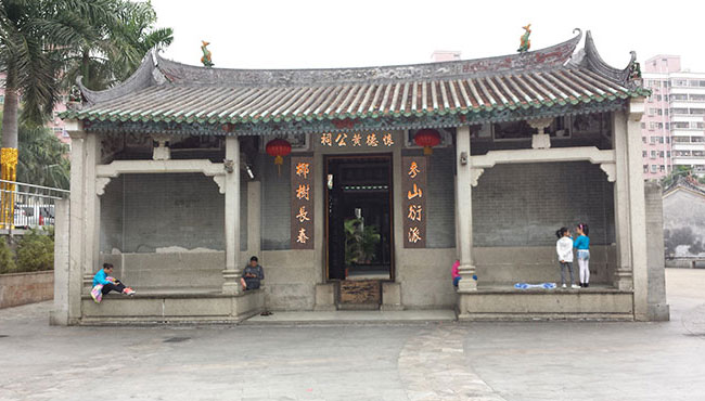 怀德黄公祠